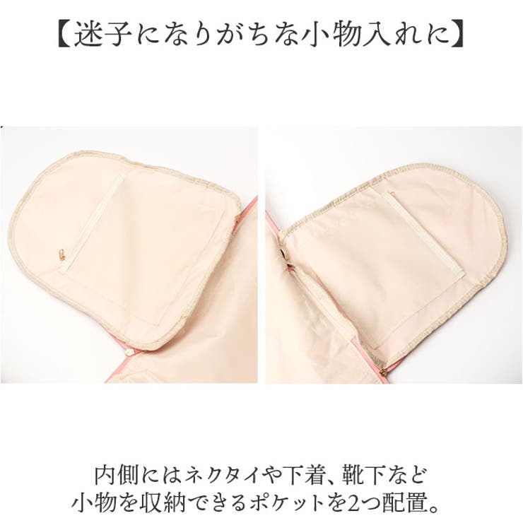 ガーメントバッグ スーツカバー 大容量収納[品番：BCYW0036068