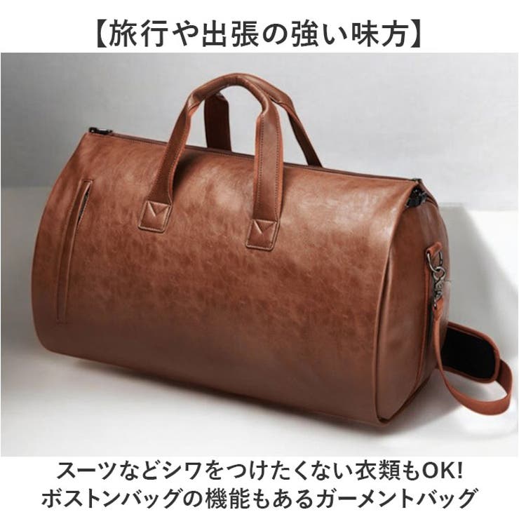 ファッション 通販 ガーメントバッグ 靴収納[品番：BCYW0035891 スーツカバー バッグ