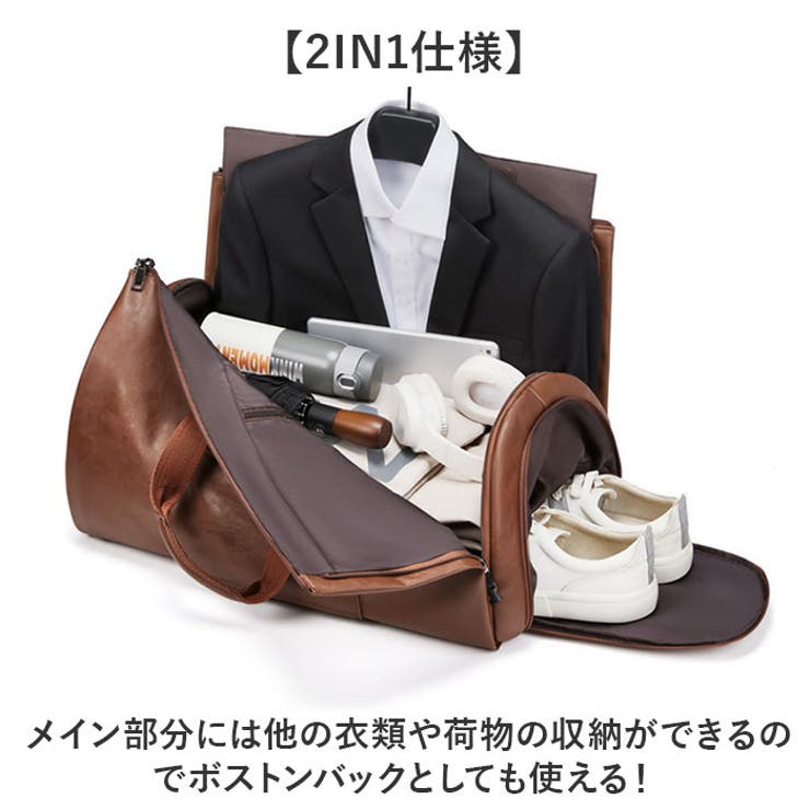 ガーメントバッグ スーツカバー 靴収納[品番：BCYW0035891