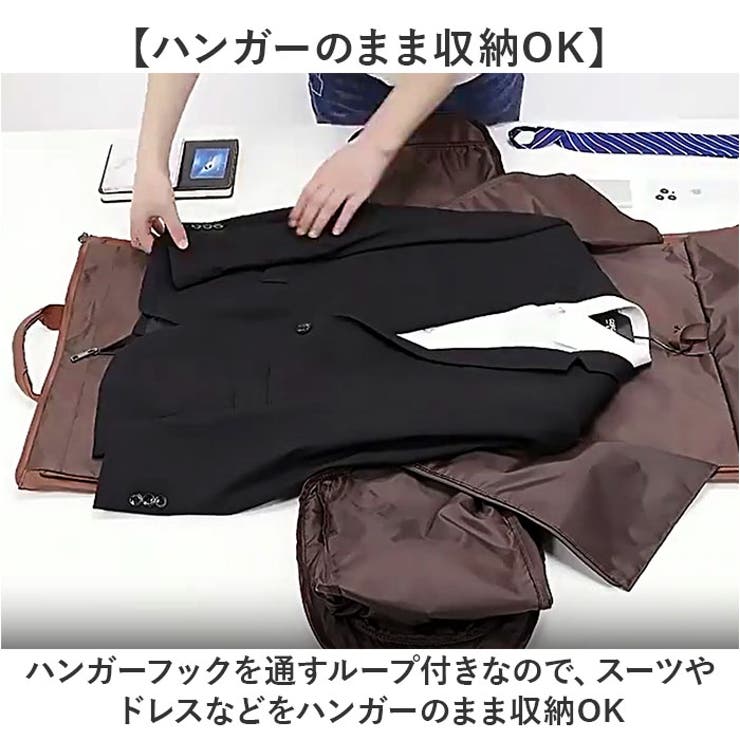 ガーメントバッグ スーツカバー 靴収納 | BACKYARD FAMILY | 詳細画像4 