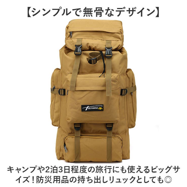 リュック アウトドア 登山 | BACKYARD FAMILY | 詳細画像9 