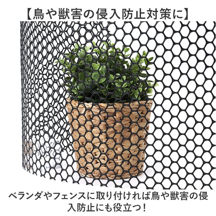 フェンスネット 庭 保護ネット 防鳥網 | BACKYARD FAMILY | 詳細画像5 