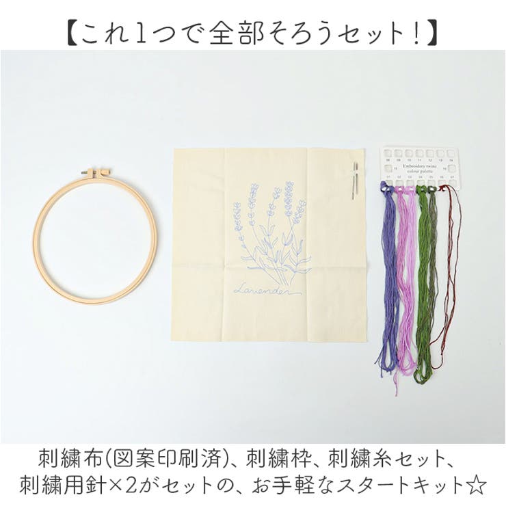 刺繍キット 花 | BACKYARD FAMILY | 詳細画像3 