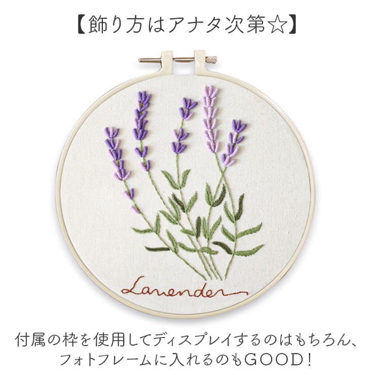 刺繍キット 花[品番：BCYW0036194]｜BACKYARD FAMILY（バックヤード