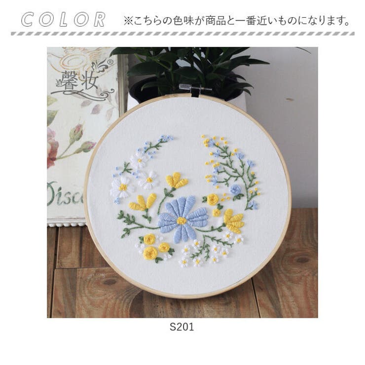 刺繍キット 花[品番：BCYW0036194]｜BACKYARD FAMILY（バックヤード