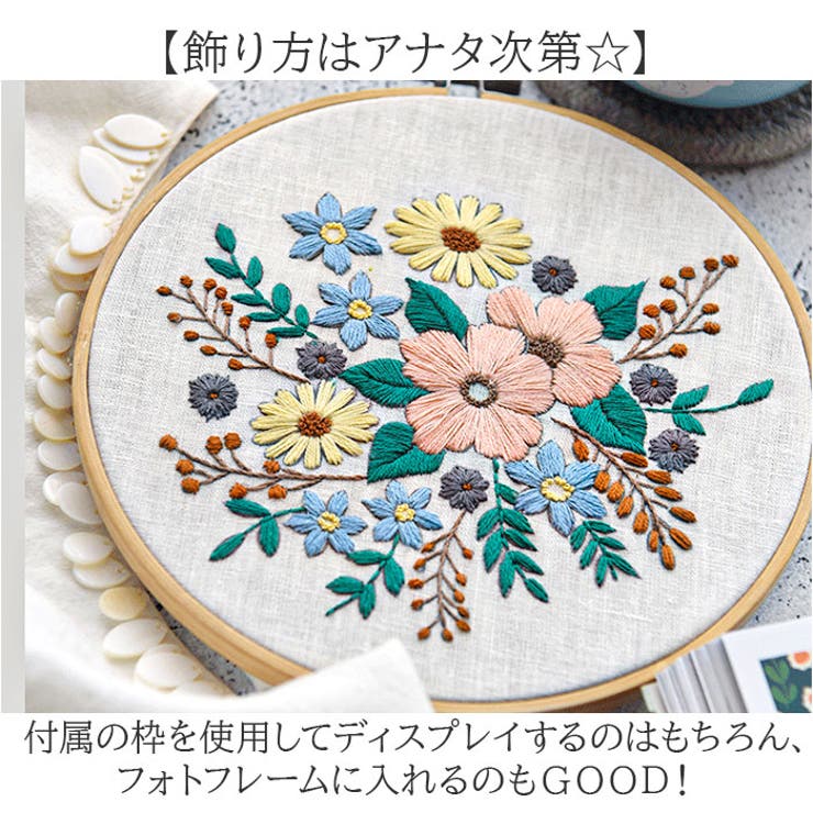 刺繍キット 花 | BACKYARD FAMILY | 詳細画像7 