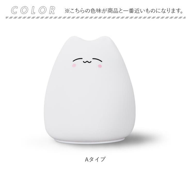 ぷにぷにナイトライト テーブルランプ | BACKYARD FAMILY | 詳細画像14 