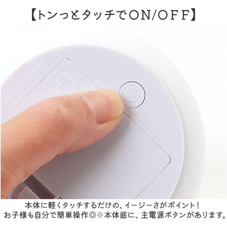 ぷにぷにナイトライト テーブルランプ | BACKYARD FAMILY | 詳細画像6 