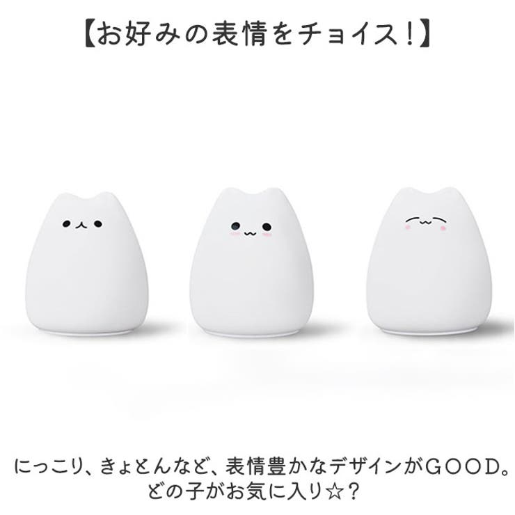 ぷにぷにナイトライト テーブルランプ | BACKYARD FAMILY | 詳細画像9 