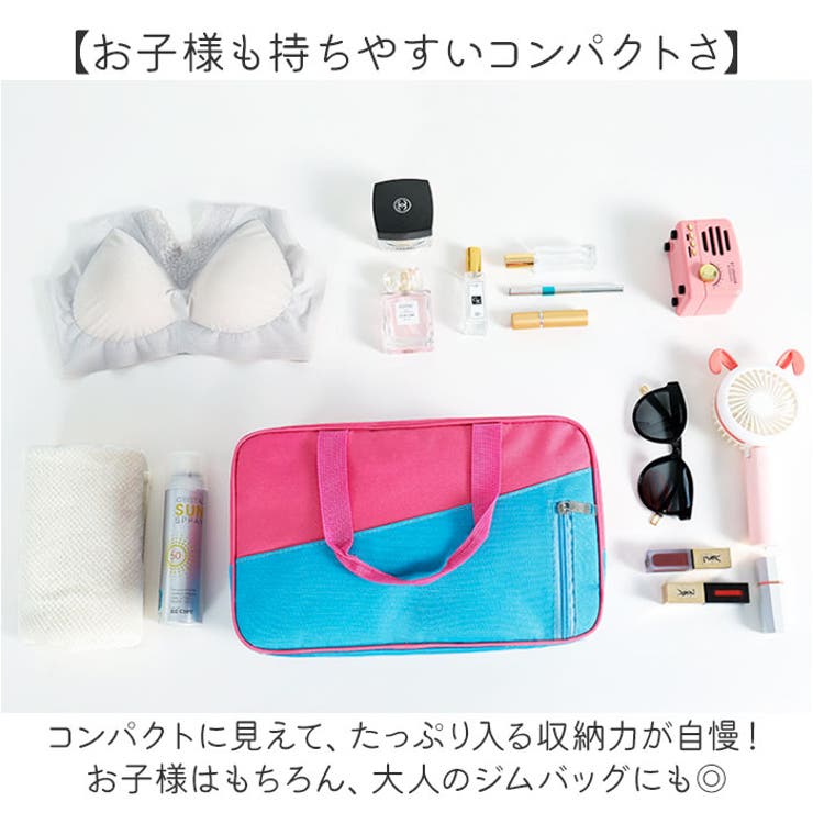 プールバッグ
