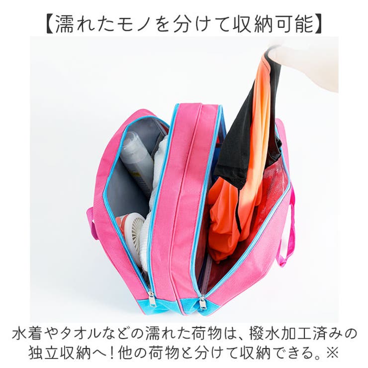 プールバッグ スイミングバッグ[品番：BCYW0035989]｜BACKYARD