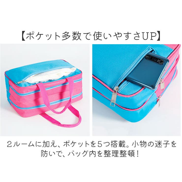 プールバッグ