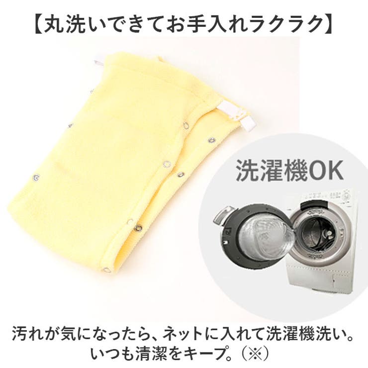 ニューコーディネートシートカバー 暖房洗浄便座用 | BACKYARD FAMILY | 詳細画像6 