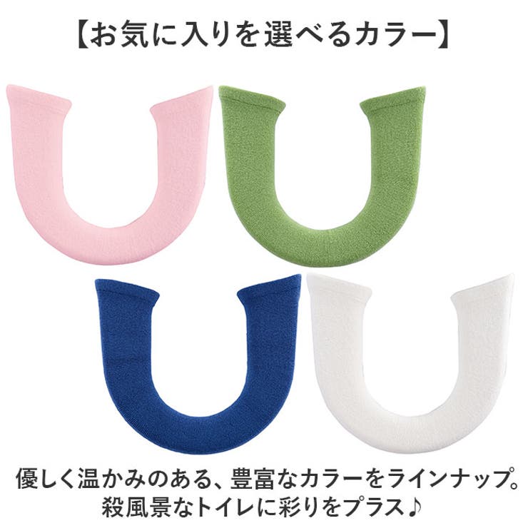 ニューコーディネートシートカバー 暖房洗浄便座用 | BACKYARD FAMILY | 詳細画像7 