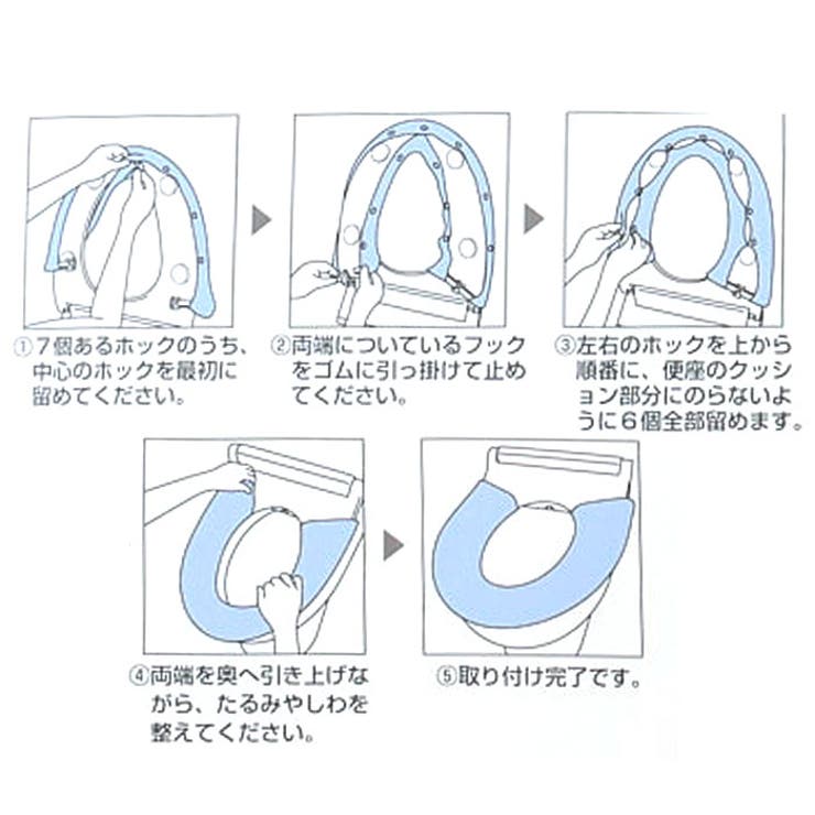 ニューコーディネートシートカバー 暖房洗浄便座用 | BACKYARD FAMILY | 詳細画像9 