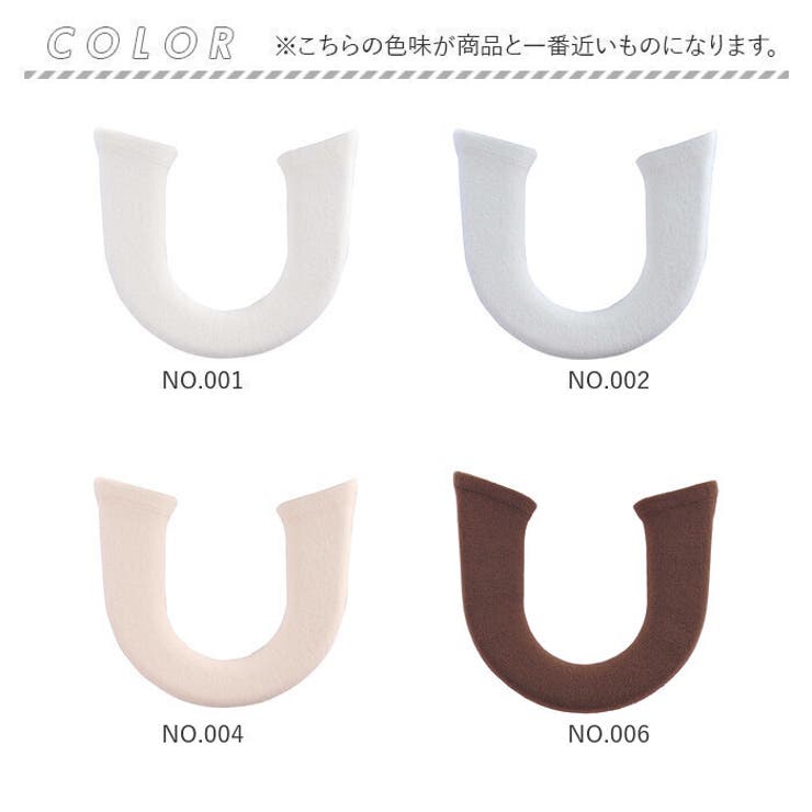 ニューコーディネートシートカバー 暖房洗浄便座用 | BACKYARD FAMILY | 詳細画像10 