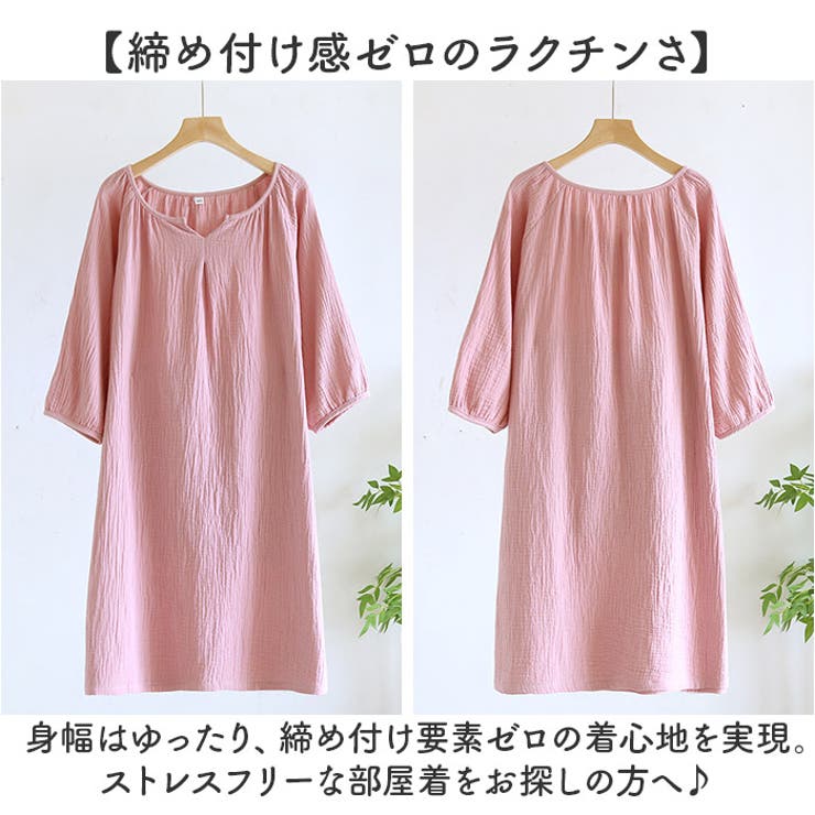 ワンピース
