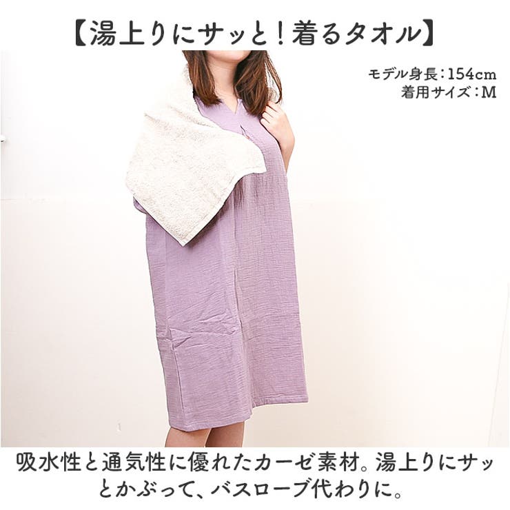 ワンピース