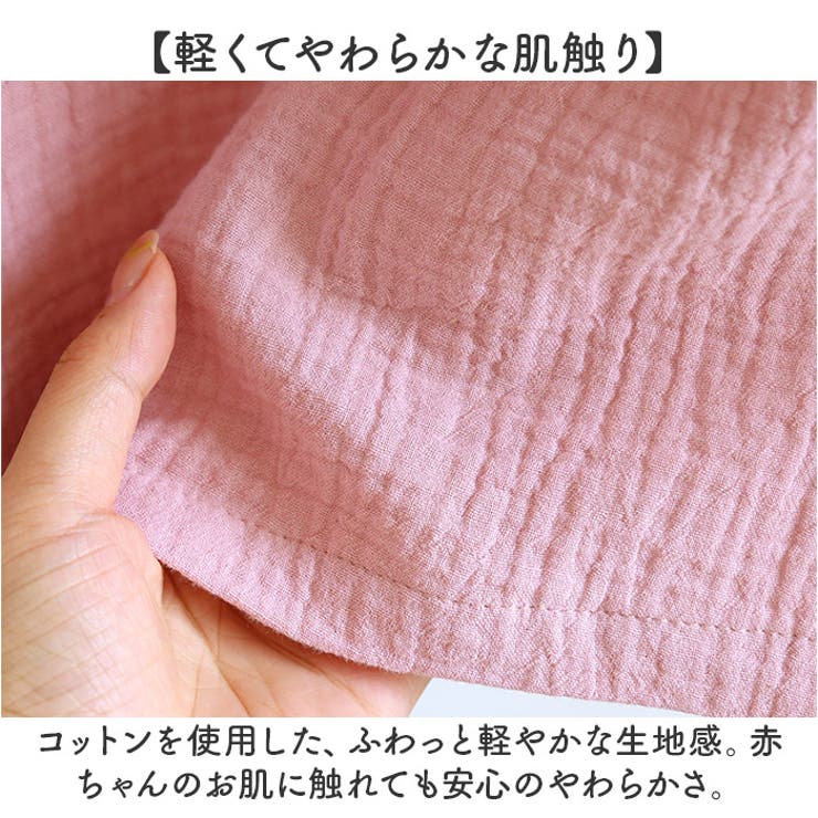 ワンピース