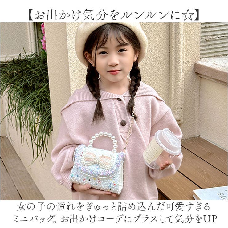 キッズ パーティーバッグ フォーマル きらきら | BACKYARD FAMILY | 詳細画像3 