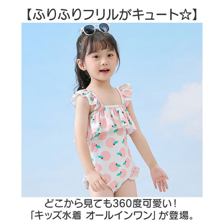水着
