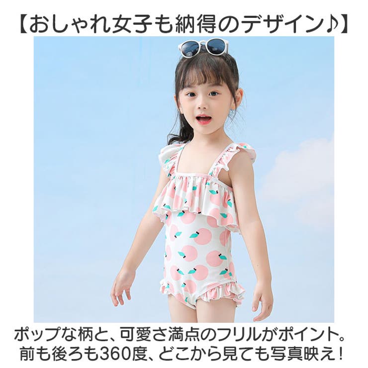 水着
