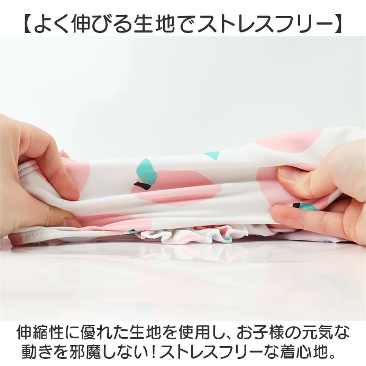 水着