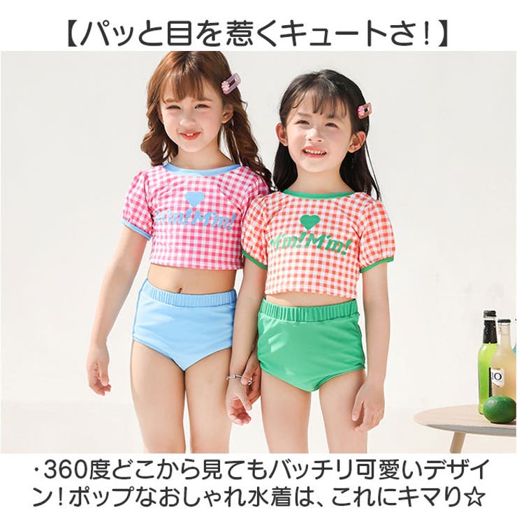 水着