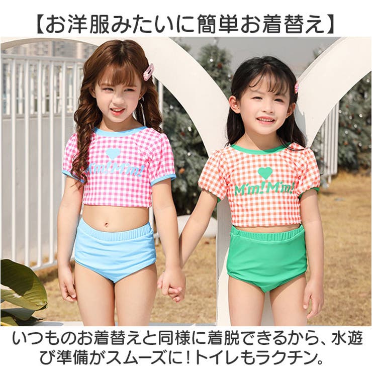水着