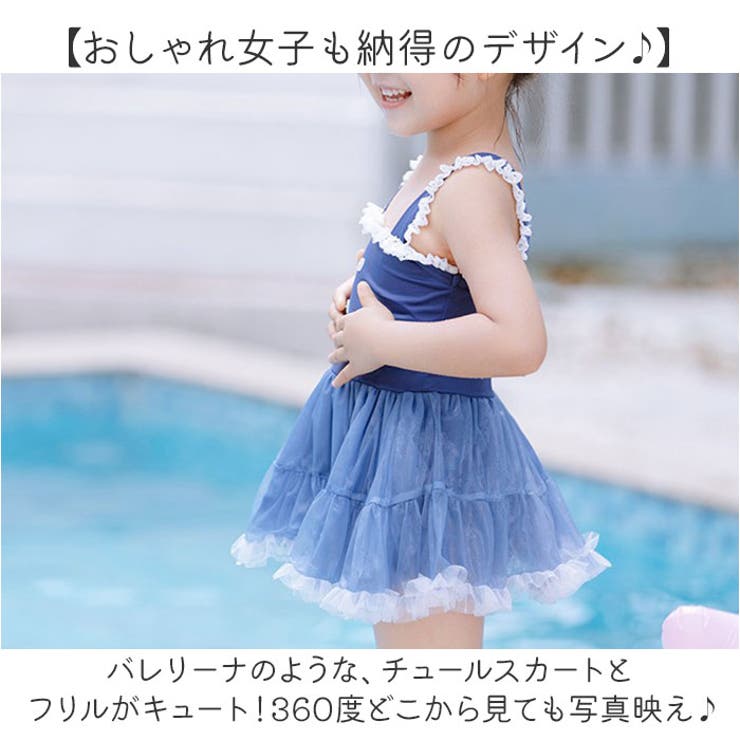 水着