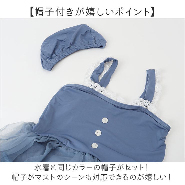 水着
