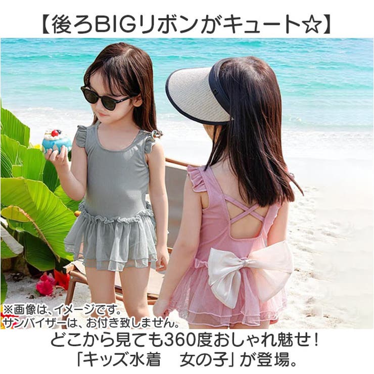 キッズ 水着 女の子 ワンピース レース | BACKYARD FAMILY | 詳細画像2 