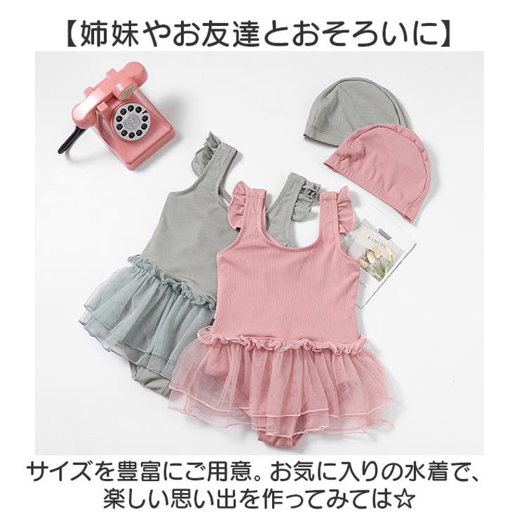 キッズ 水着 女の子 ワンピース レース | BACKYARD FAMILY | 詳細画像8 