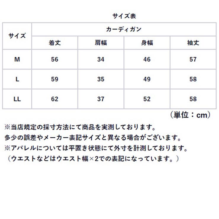 梨地 UネックUVカーディガン | BACKYARD FAMILY | 詳細画像13 