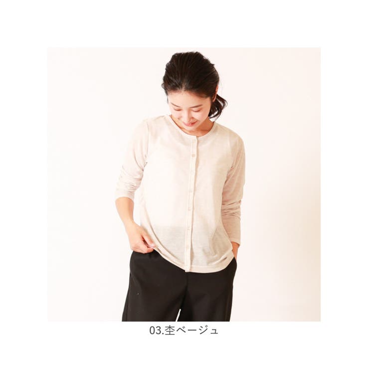 梨地 UネックUVカーディガン | BACKYARD FAMILY | 詳細画像15 