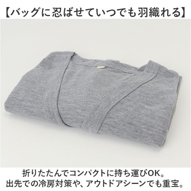 梨地 VネックUVカーディガン | BACKYARD FAMILY | 詳細画像7 