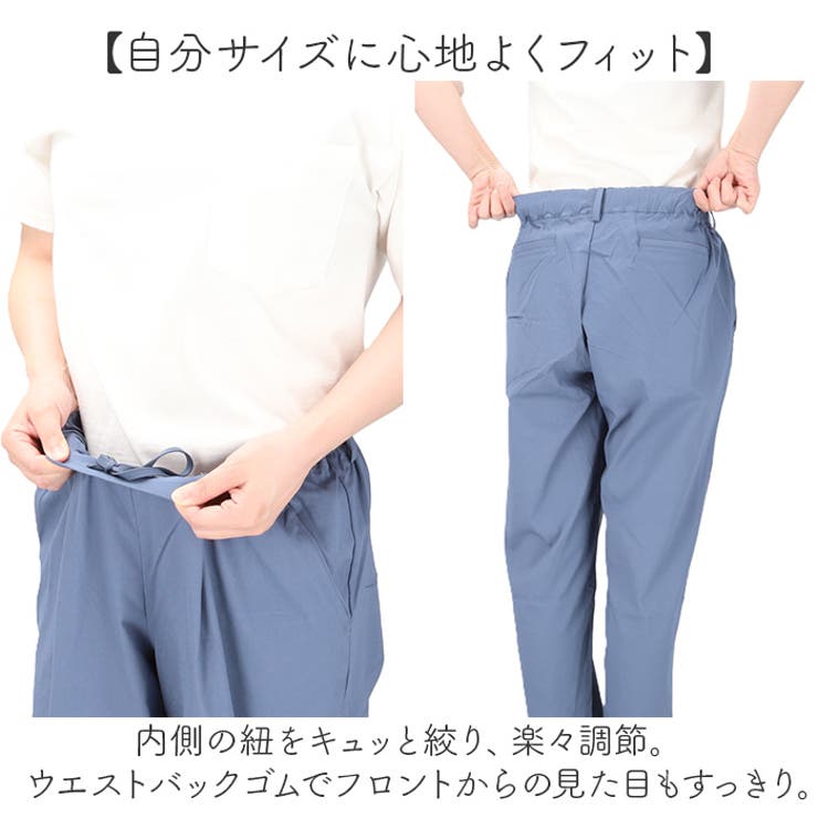 接触冷感ストレッチテーパードパンツ | BACKYARD FAMILY | 詳細画像4 