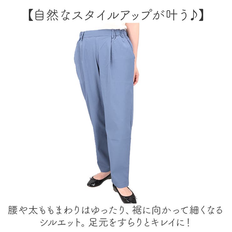 接触冷感ストレッチテーパードパンツ | BACKYARD FAMILY | 詳細画像5 