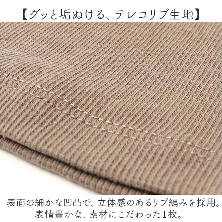 タンクトップ