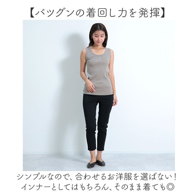 タンクトップ