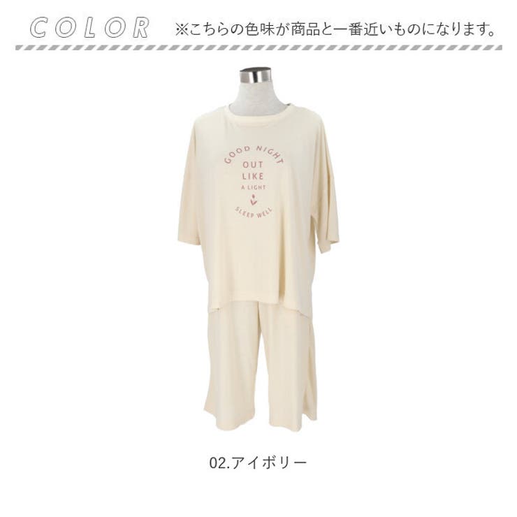 巾着付き5分袖上下セット ルームウエア | BACKYARD FAMILY | 詳細画像14 