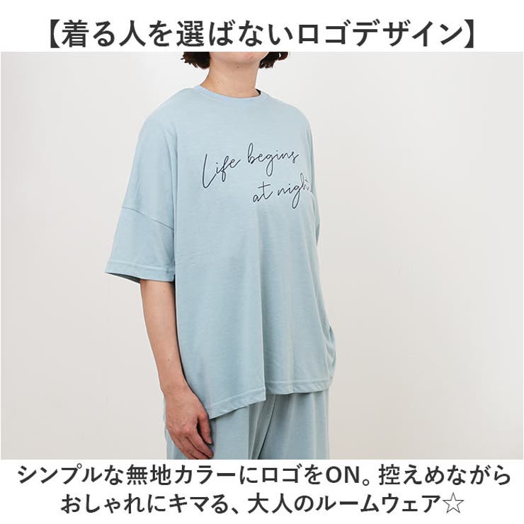 巾着付き5分袖上下セット ルームウエア | BACKYARD FAMILY | 詳細画像3 