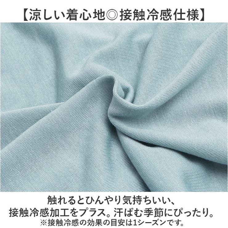 巾着付き5分袖上下セット ルームウエア | BACKYARD FAMILY | 詳細画像4 