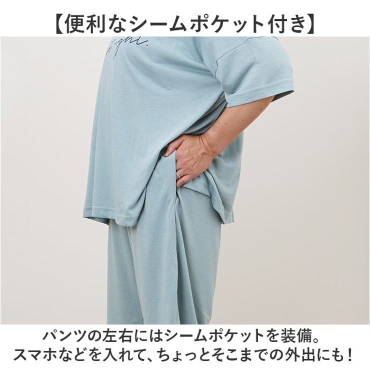 巾着付き5分袖上下セット ルームウエア | BACKYARD FAMILY | 詳細画像7 