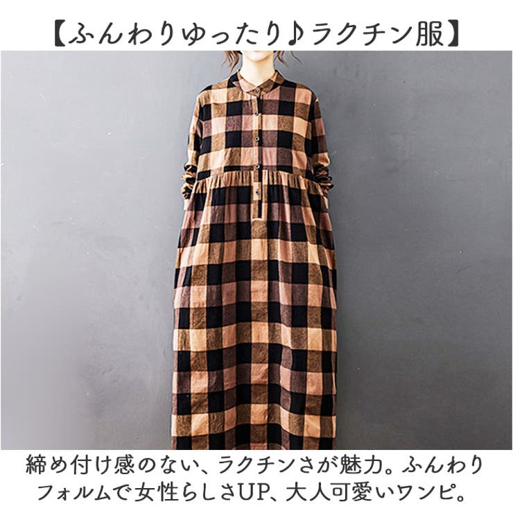 チェック柄 シャツワンピース  | BACKYARD FAMILY | 詳細画像8 