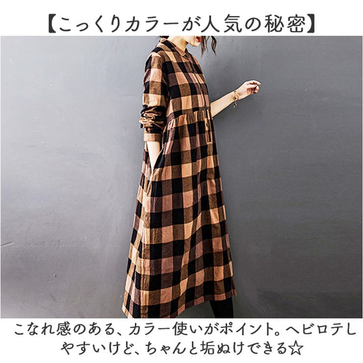 チェック柄 シャツワンピース [品番：BCYW0036173]｜BACKYARD