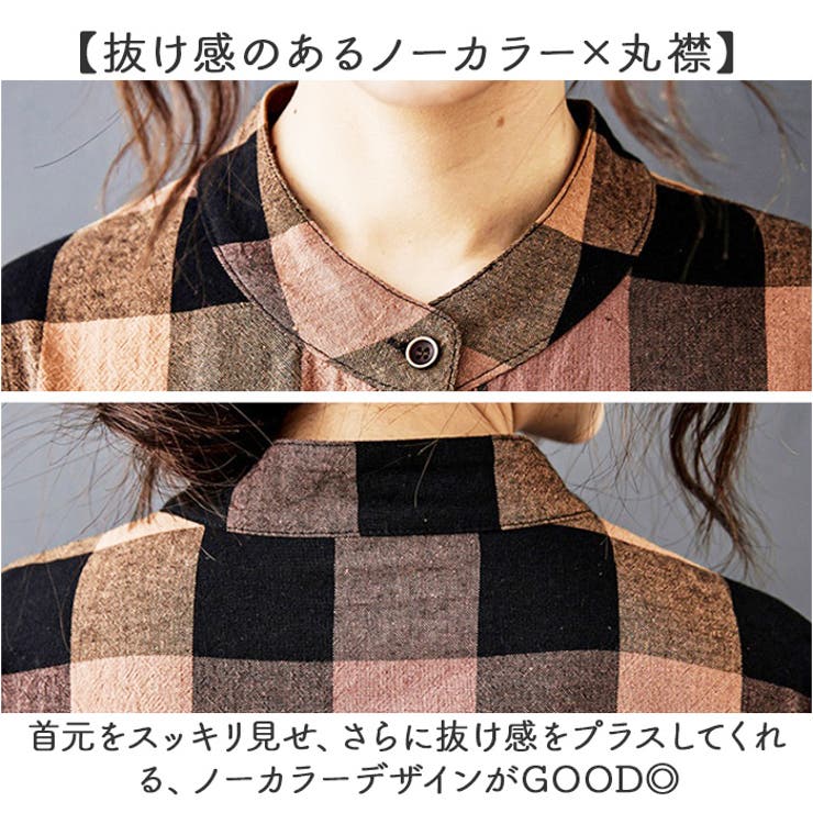チェック柄 シャツワンピース [品番：BCYW0036173]｜BACKYARD
