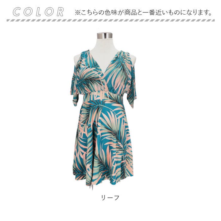 ワンピース水着