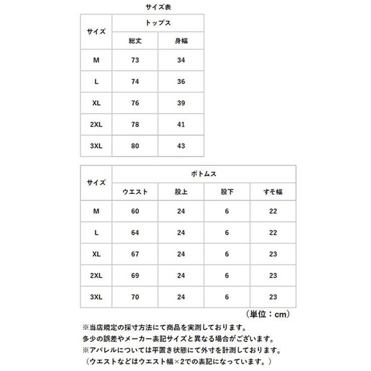 ワンピース水着