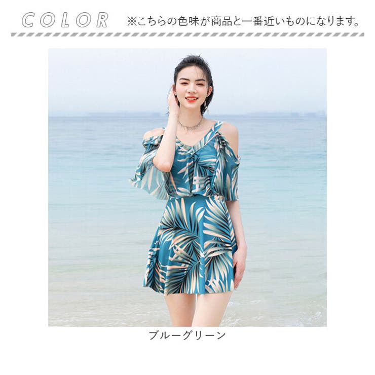 ワンピース水着